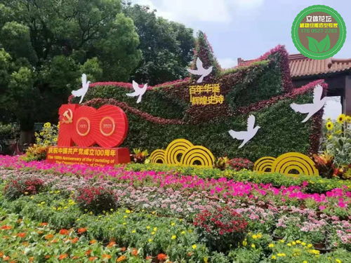 南涧花篮雕塑,虎年绿雕,立体花坛