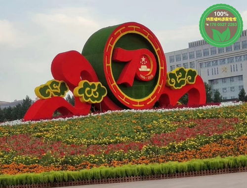 2021欢迎访问 察右前旗 绿雕,2022虎年春节绿雕,绿雕厂家 实业集团
