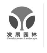 浙江发展园林实业股份