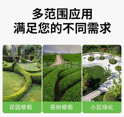 斯蒂尔单刀绿篱机HS52园林茶园修剪机STIHL重修剪绿篱修枝机剪枝