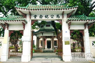 马应彪 爱国家风代代相传润无声