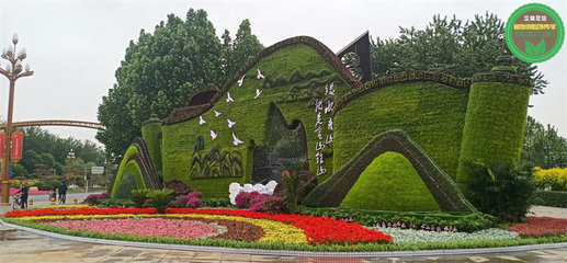 2022欢迎访问##工布江达旅游绿雕制作价格##实业集团