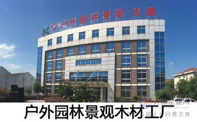 园林实业 以匠心筑绿，以创新致远