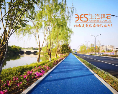 上海拜石实业 拜石透水地坪施工品质获客户赞誉，园林实业新标杆